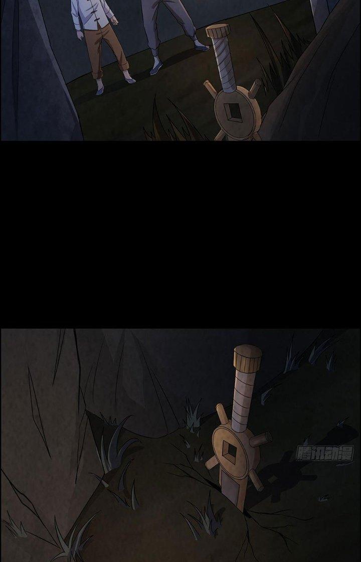 Hành Tẩu Âm Dương Chapter 29 - Trang 2