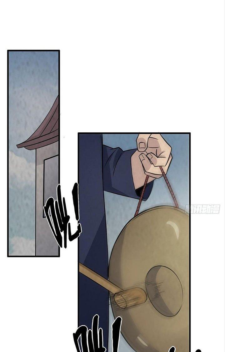 Hành Tẩu Âm Dương Chapter 29 - Trang 2