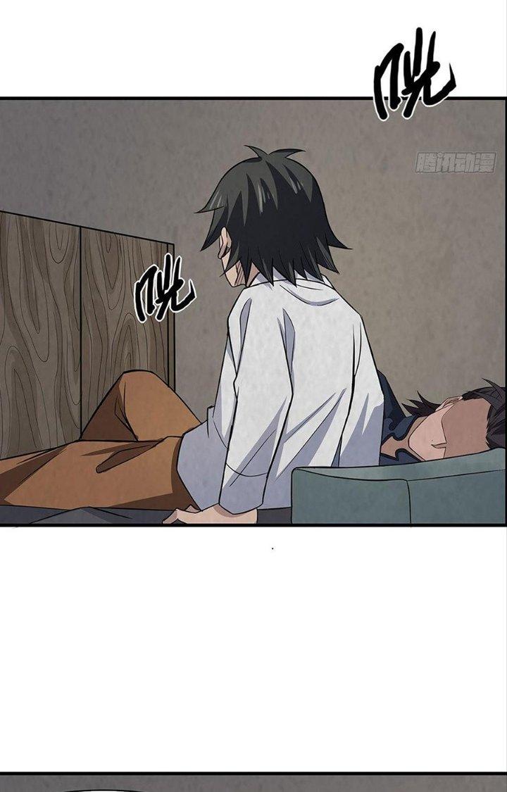 Hành Tẩu Âm Dương Chapter 29 - Trang 2