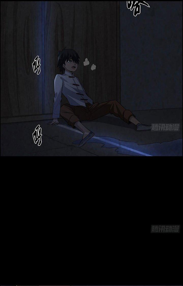 Hành Tẩu Âm Dương Chapter 28 - Trang 2