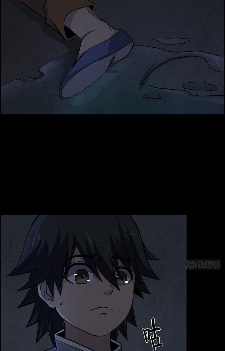 Hành Tẩu Âm Dương Chapter 28 - Trang 2