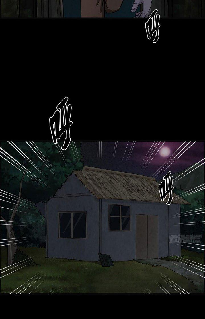 Hành Tẩu Âm Dương Chapter 28 - Trang 2