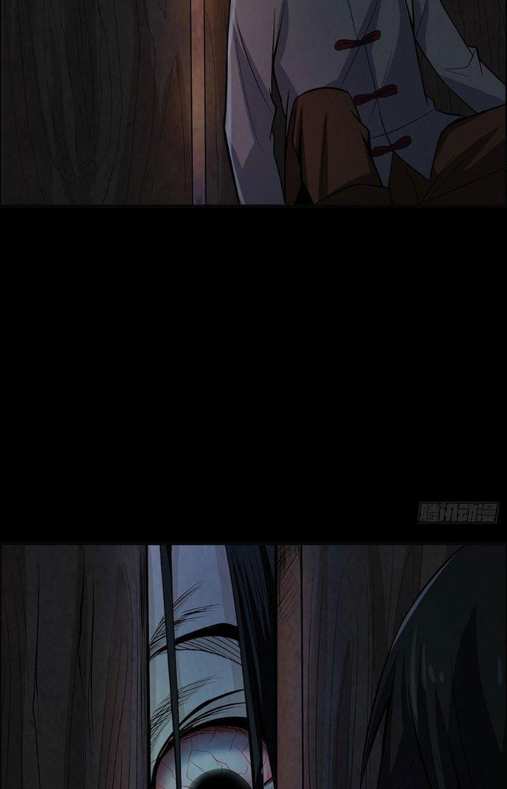 Hành Tẩu Âm Dương Chapter 28 - Trang 2