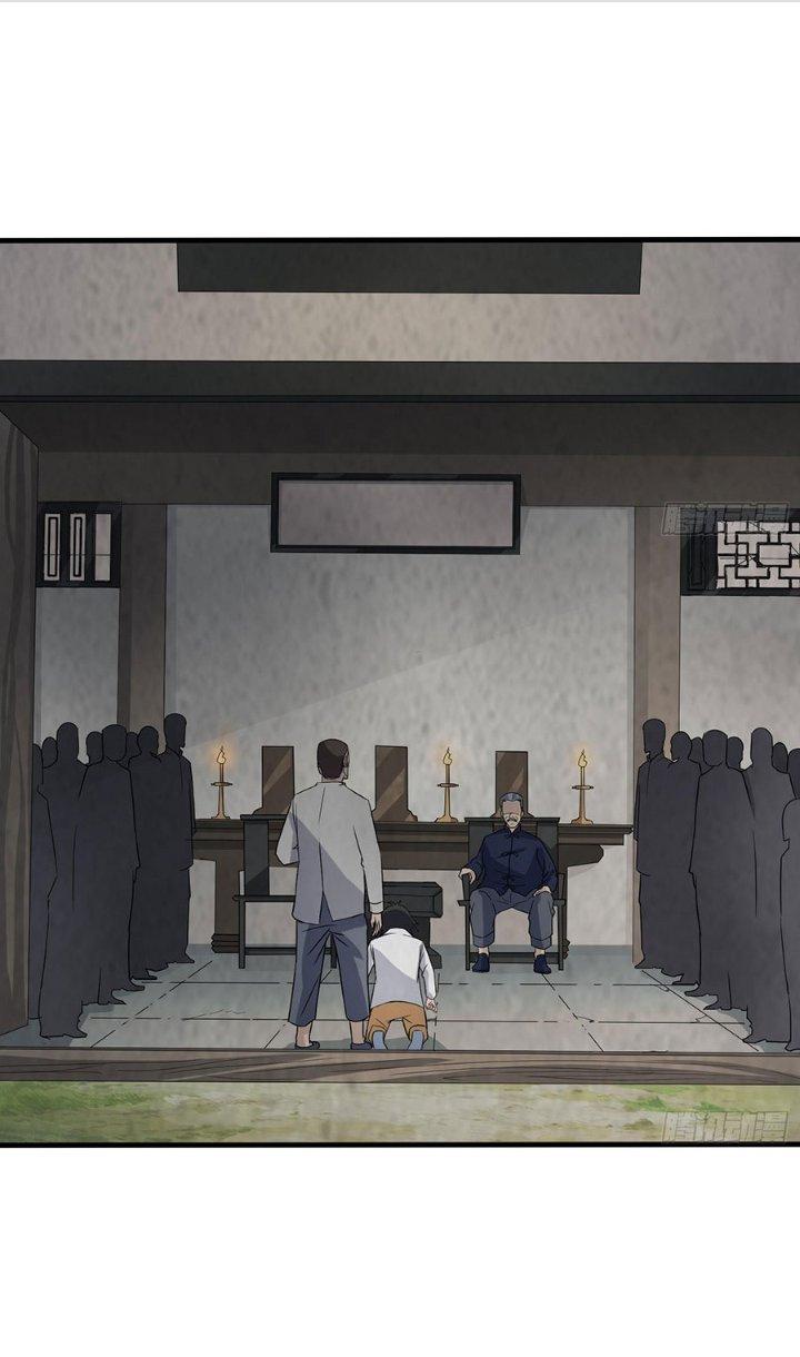 Hành Tẩu Âm Dương Chapter 30 - Trang 2