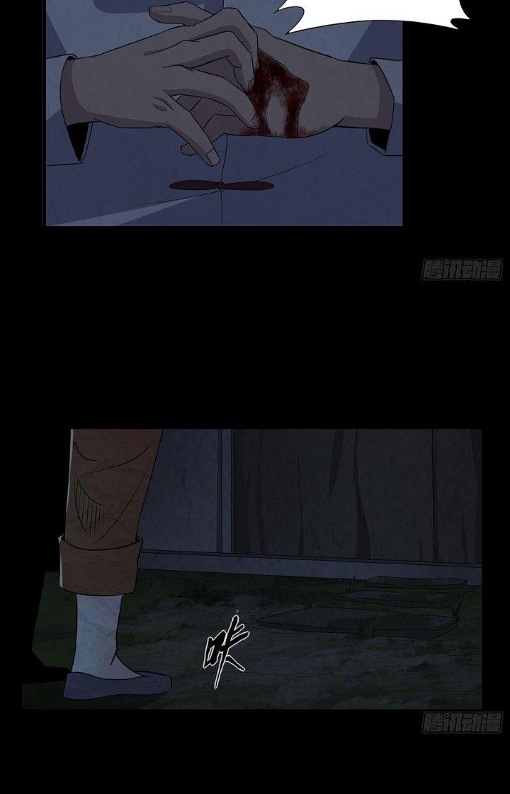 Hành Tẩu Âm Dương Chapter 31 - Trang 2