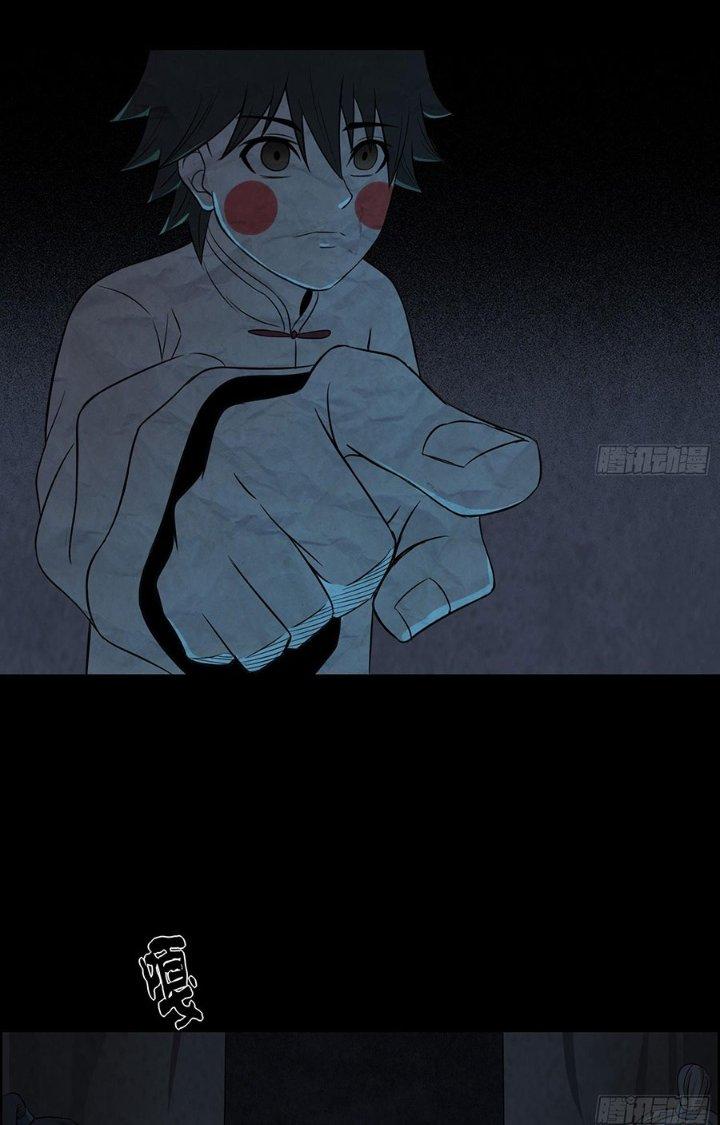 Hành Tẩu Âm Dương Chapter 31 - Trang 2