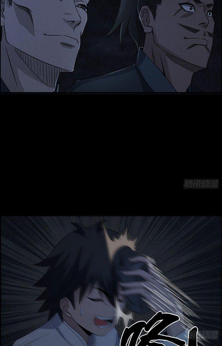 Hành Tẩu Âm Dương Chapter 31 - Trang 2