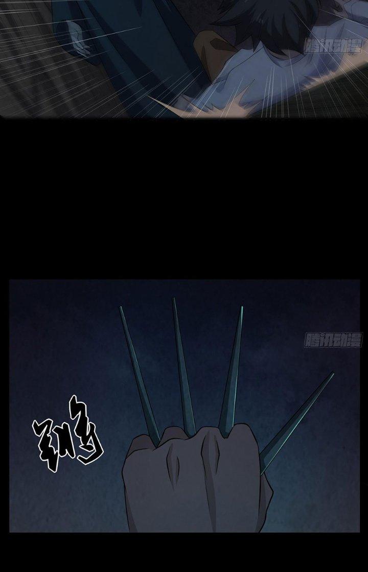 Hành Tẩu Âm Dương Chapter 31 - Trang 2