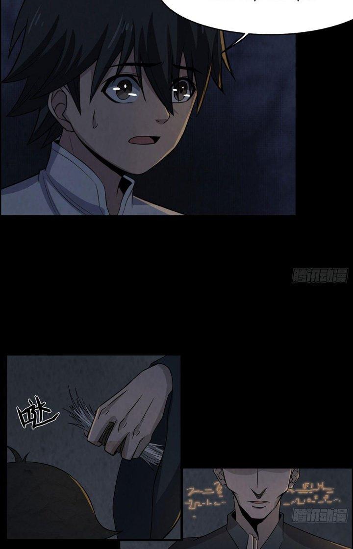 Hành Tẩu Âm Dương Chapter 31 - Trang 2