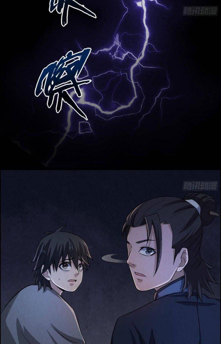 Hành Tẩu Âm Dương Chapter 32 - Trang 2