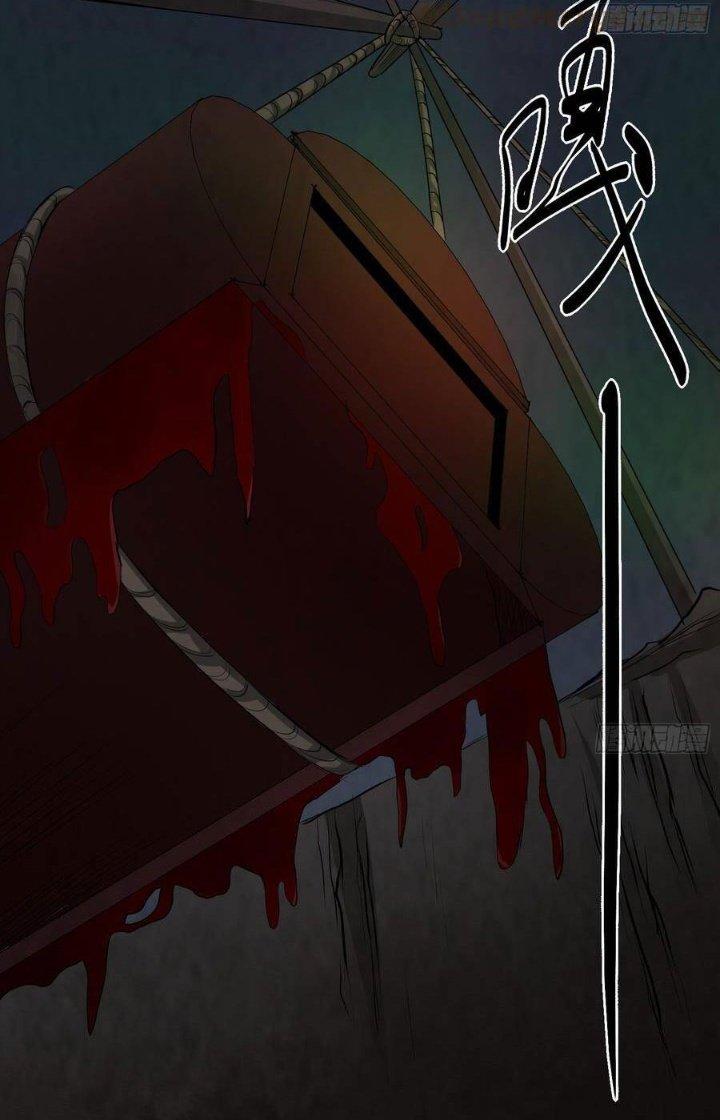 Hành Tẩu Âm Dương Chapter 36 - Trang 2