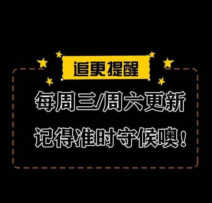 Đô Thị Bắt Yêu Nhân Chapter 51 - Next Chapter 52