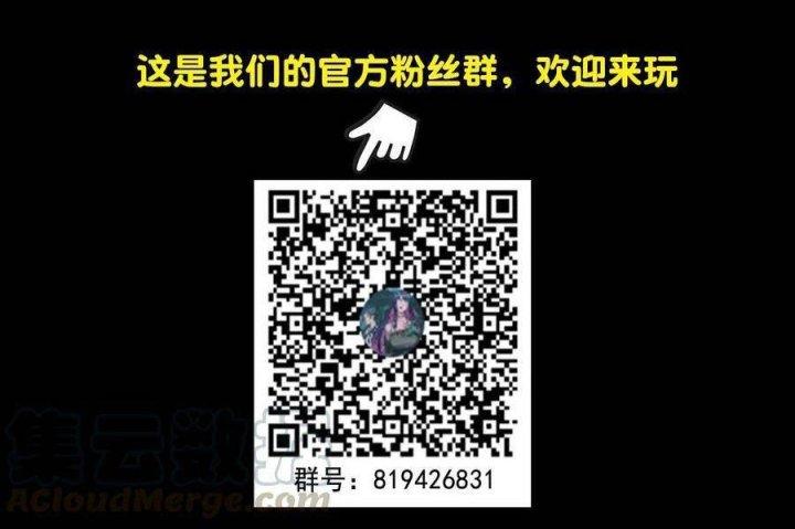 Đô Thị Bắt Yêu Nhân Chapter 51 - Next Chapter 52