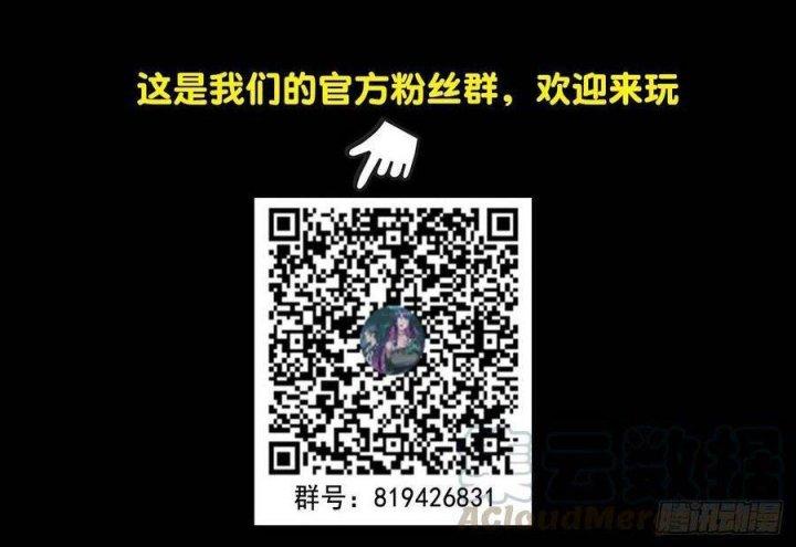 Đô Thị Bắt Yêu Nhân Chapter 52 - Trang 4