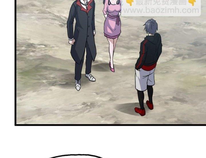 Tôi Chuyển Vàng Tại Mạt Thế Chapter 497 - Trang 2