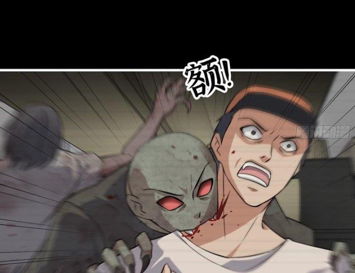 Tôi Chuyển Vàng Tại Mạt Thế Chapter 501 - Trang 4