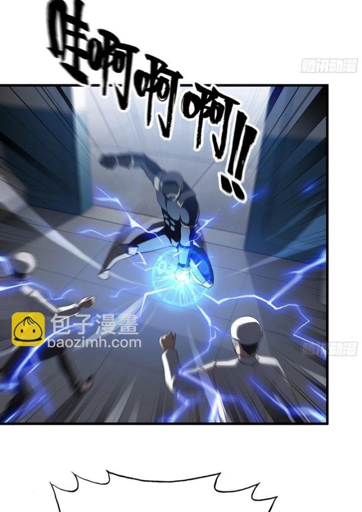 Tôi Chuyển Vàng Tại Mạt Thế Chapter 506 - Trang 2