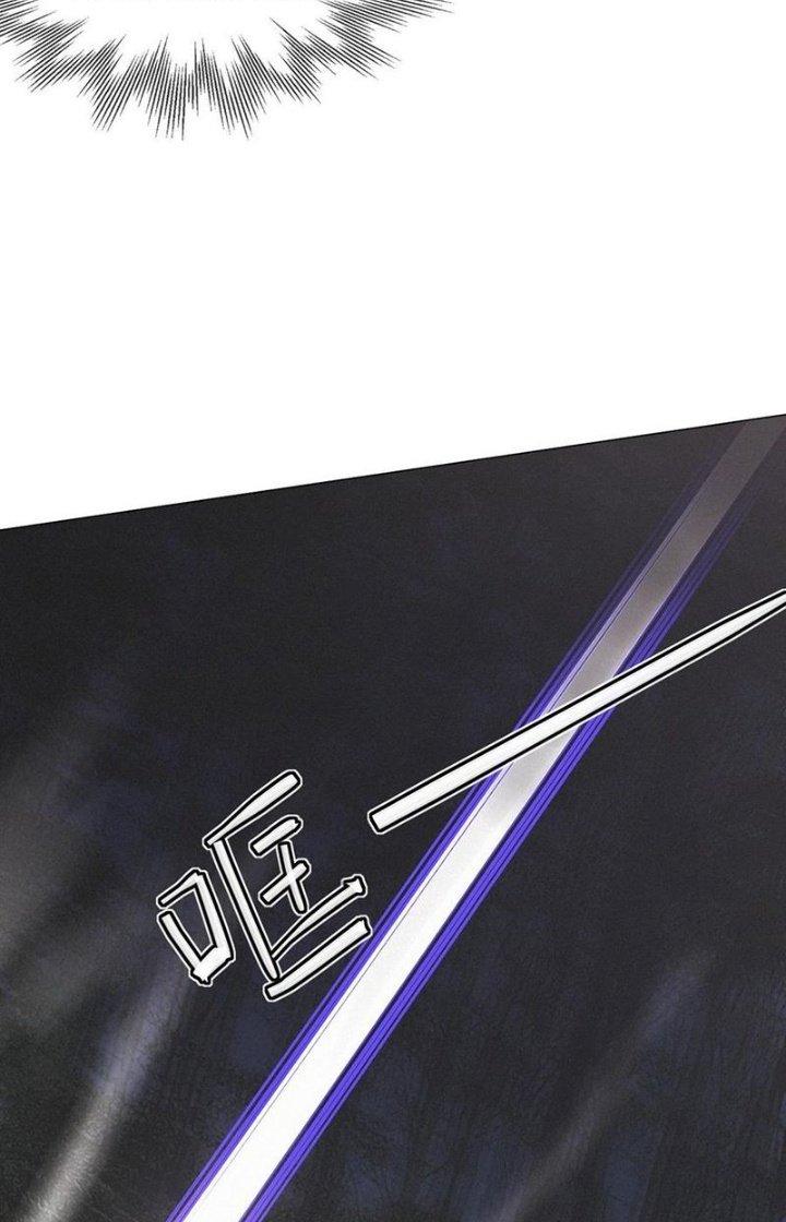 Trải Nghiệm Trở Thành Huyết Tộc Chapter 101 - Trang 3