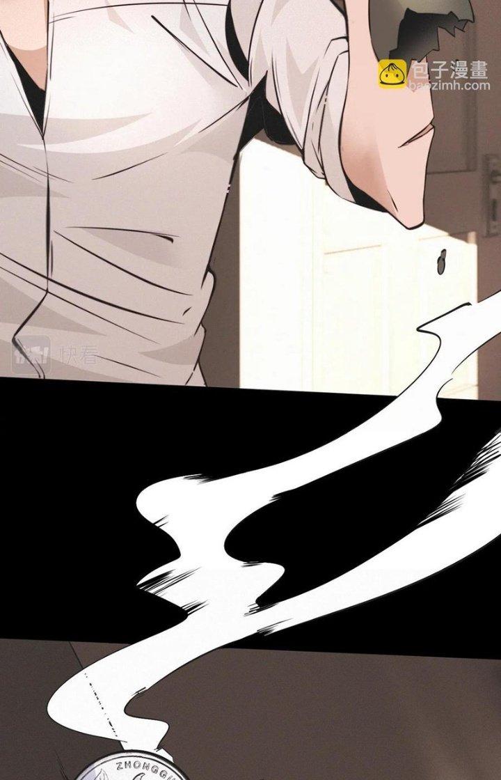 Trải Nghiệm Trở Thành Huyết Tộc Chapter 102 - Trang 3