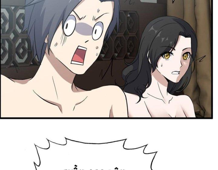 Tôi Chuyển Vàng Tại Mạt Thế Chapter 517 - Trang 2