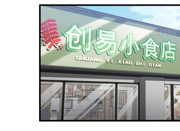 Tôi Chuyển Vàng Tại Mạt Thế Chapter 520 - Trang 2