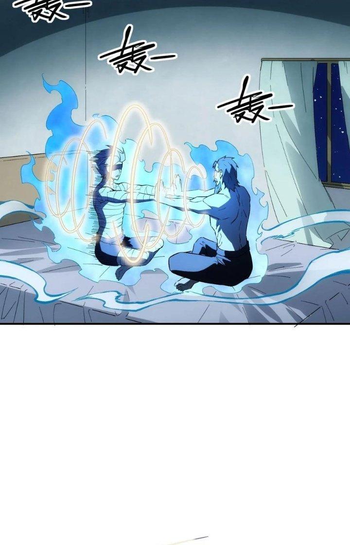 Tinh Môn Chapter 65 - Trang 2