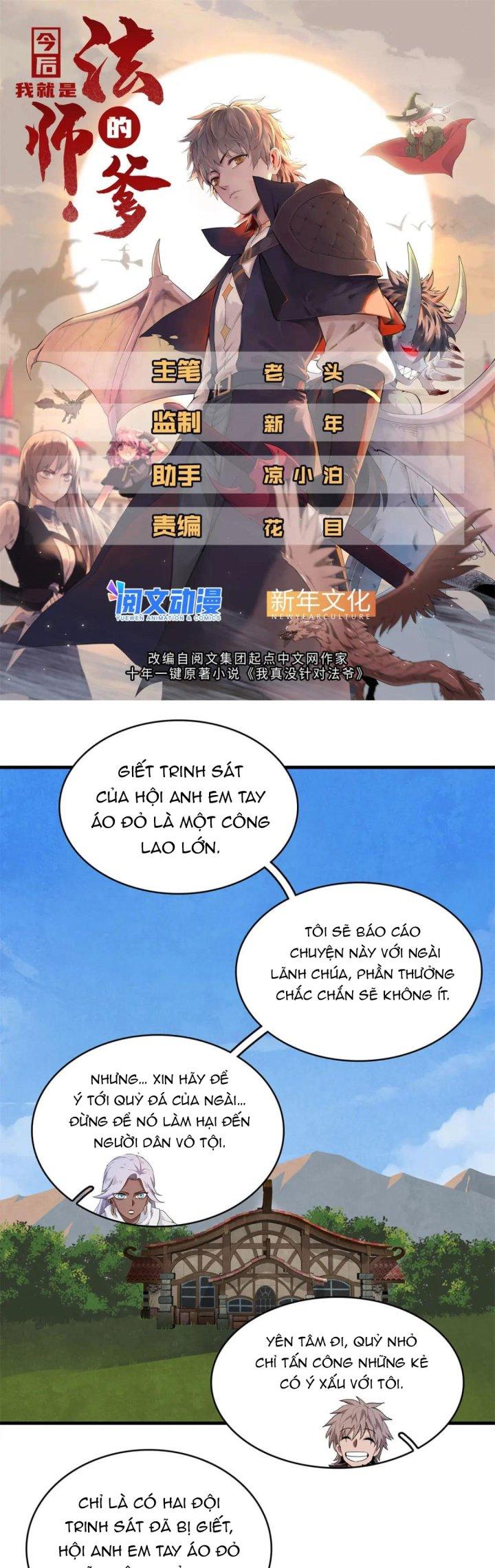 Từ Giờ, Ta Chính Là Bậc Thầy Của Pháp Sư Chapter 24 - Trang 3