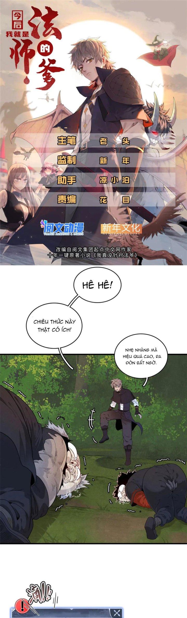 Từ Giờ, Ta Chính Là Bậc Thầy Của Pháp Sư Chapter 25 - Trang 3