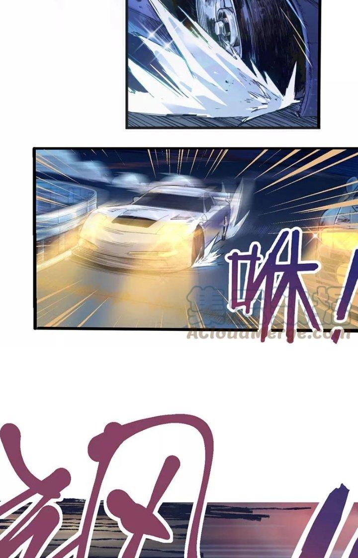 Ta Vô Địch Nhờ Siêu Béo Chapter 1 - Trang 2