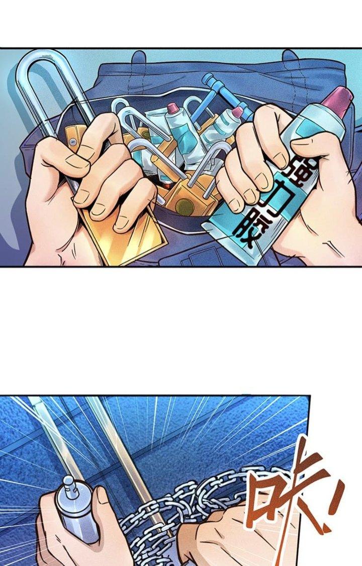 Ta Vô Địch Nhờ Siêu Béo Chapter 3 - Trang 2