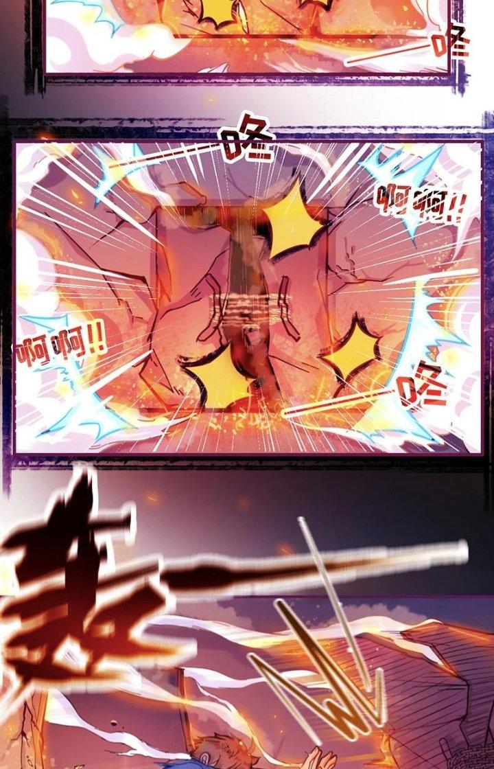 Ta Vô Địch Nhờ Siêu Béo Chapter 3 - Trang 2