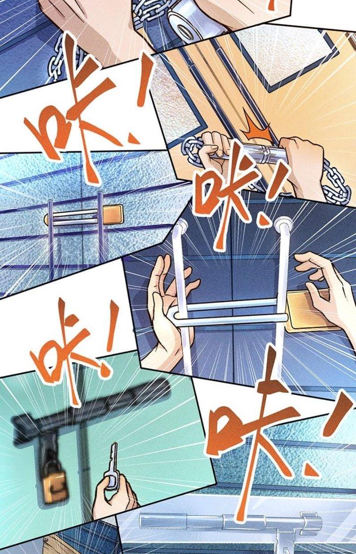 Ta Vô Địch Nhờ Siêu Béo Chapter 3 - Trang 2