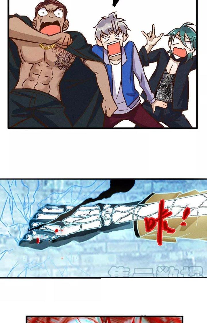 Ta Vô Địch Nhờ Siêu Béo Chapter 12 - Trang 2