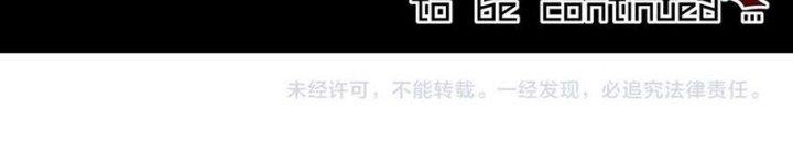 Trải Nghiệm Trở Thành Huyết Tộc Chapter 107 - Trang 2