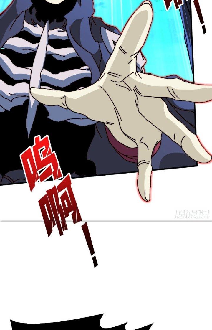 Trùm Cuối Là Ta Chapter 16 - Next Chapter 17