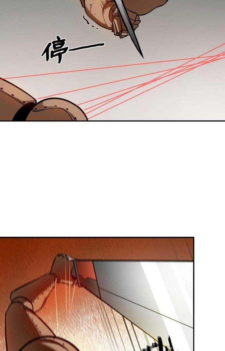 Ta Mở Vô Song Trong Trò Chơi Bí Ẩn Chapter 11 - Trang 2