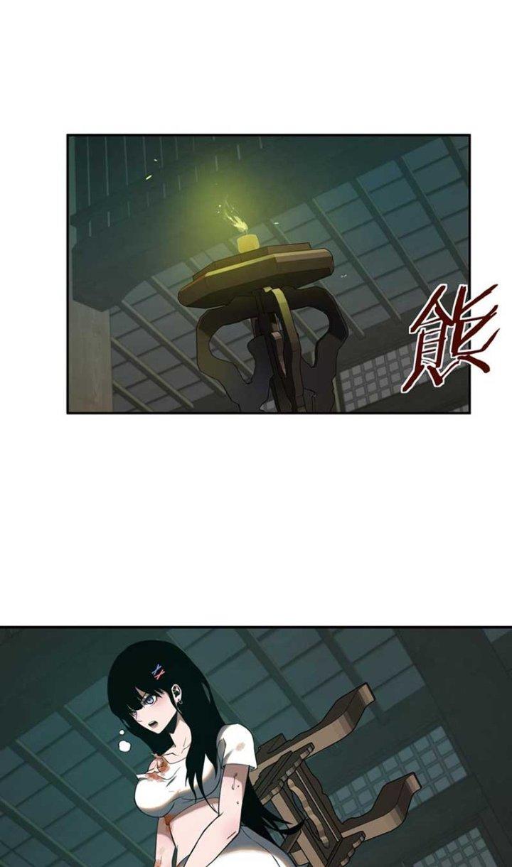 Ta Mở Vô Song Trong Trò Chơi Bí Ẩn Chapter 12 - Trang 2