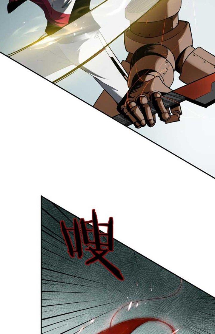 Ta Mở Vô Song Trong Trò Chơi Bí Ẩn Chapter 12 - Trang 2