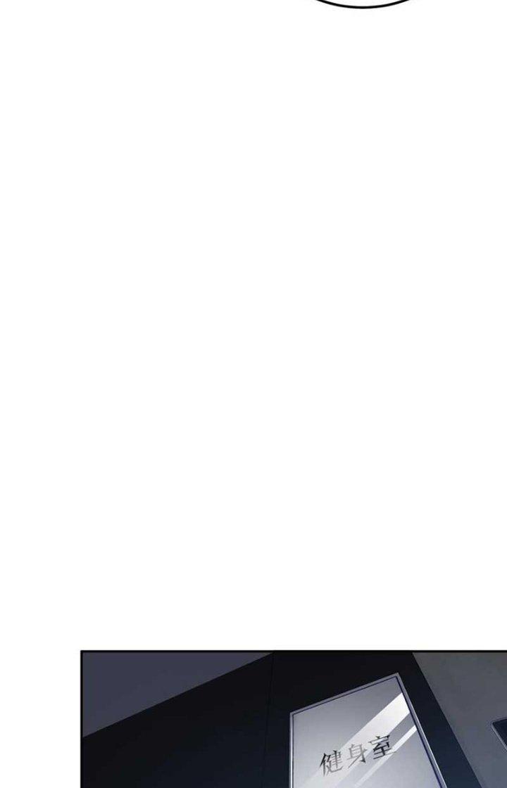 Ta Mở Vô Song Trong Trò Chơi Bí Ẩn Chapter 12 - Trang 2