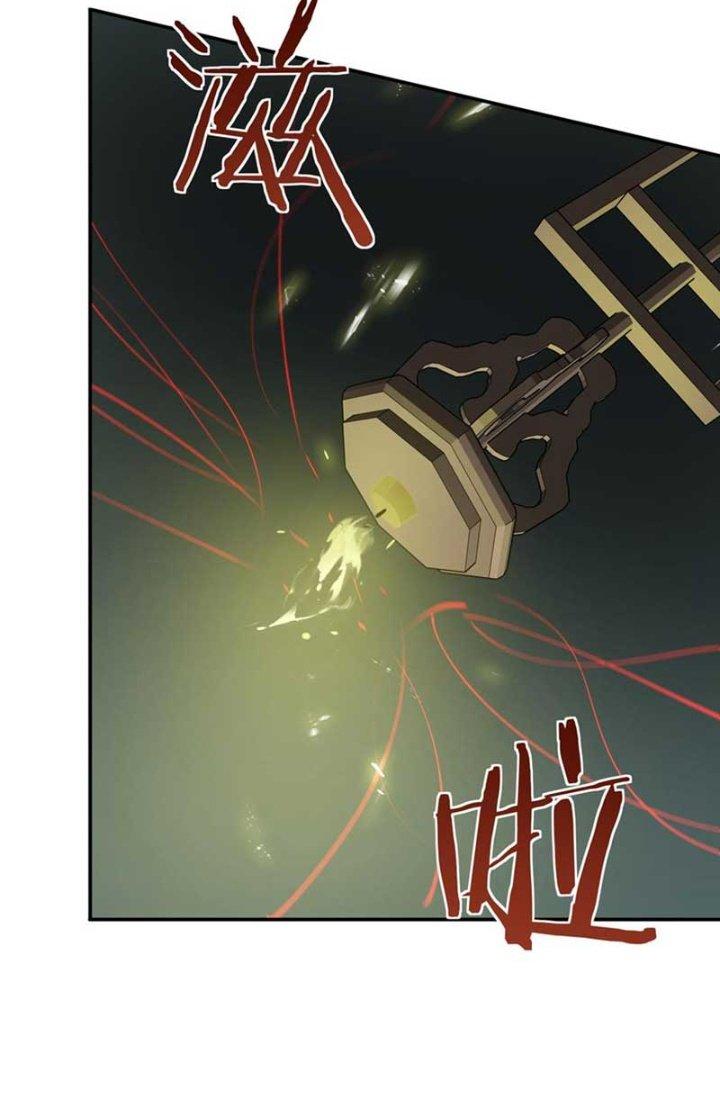 Ta Mở Vô Song Trong Trò Chơi Bí Ẩn Chapter 12 - Trang 2