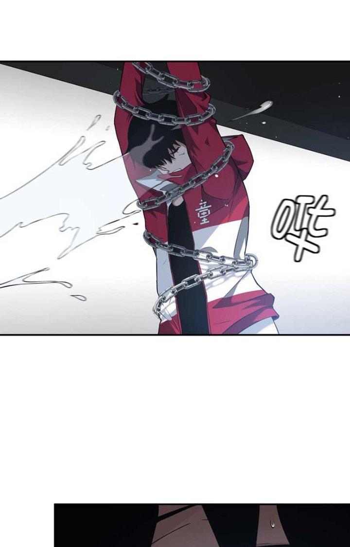 Ta Mở Vô Song Trong Trò Chơi Bí Ẩn Chapter 13 - Trang 2