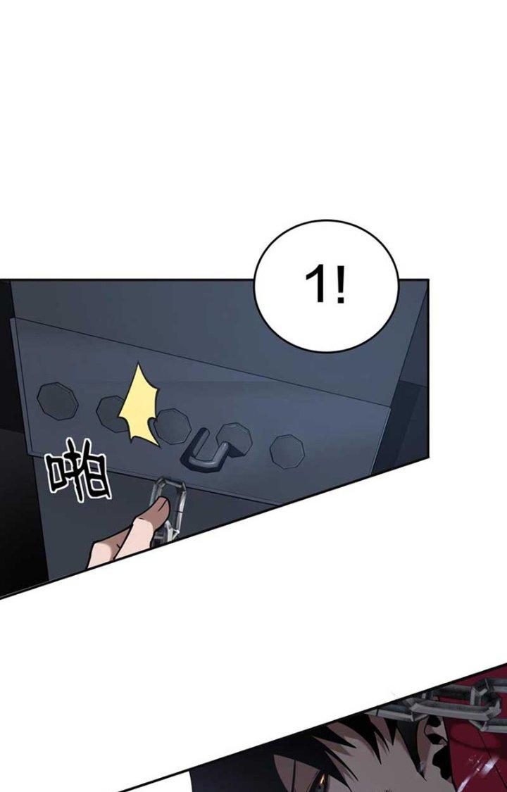 Ta Mở Vô Song Trong Trò Chơi Bí Ẩn Chapter 13 - Trang 2