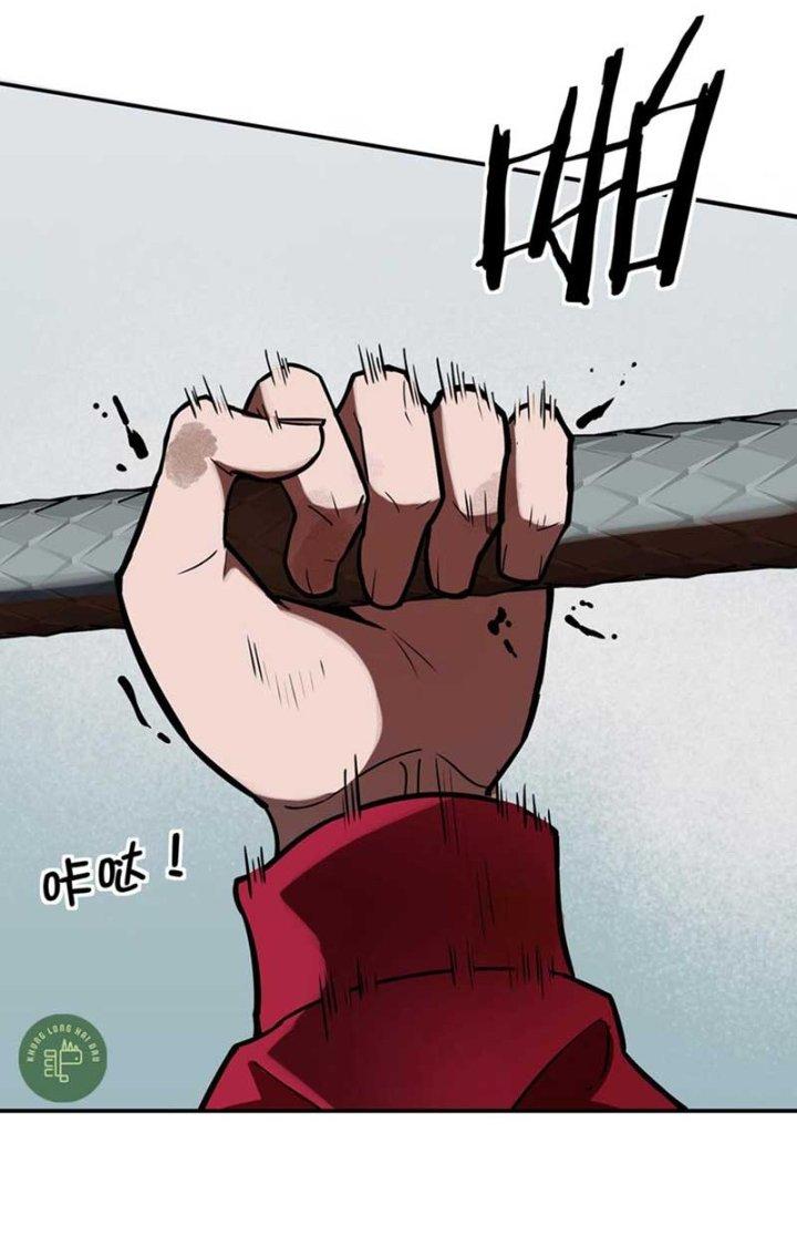 Ta Mở Vô Song Trong Trò Chơi Bí Ẩn Chapter 14 - Trang 2