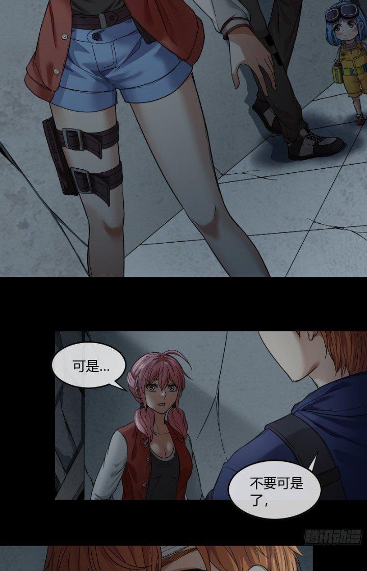 Hắc Dạ Trùng Sinh Chapter 14 - Next Chapter 15