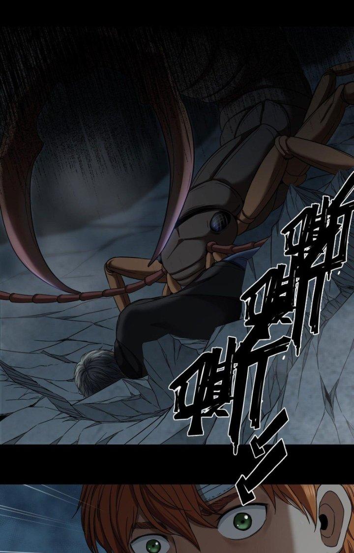 Hắc Dạ Trùng Sinh Chapter 15 - Next Chapter 16