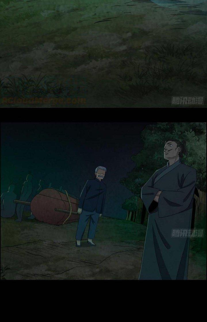 Hành Tẩu Âm Dương Chapter 37 - Trang 2