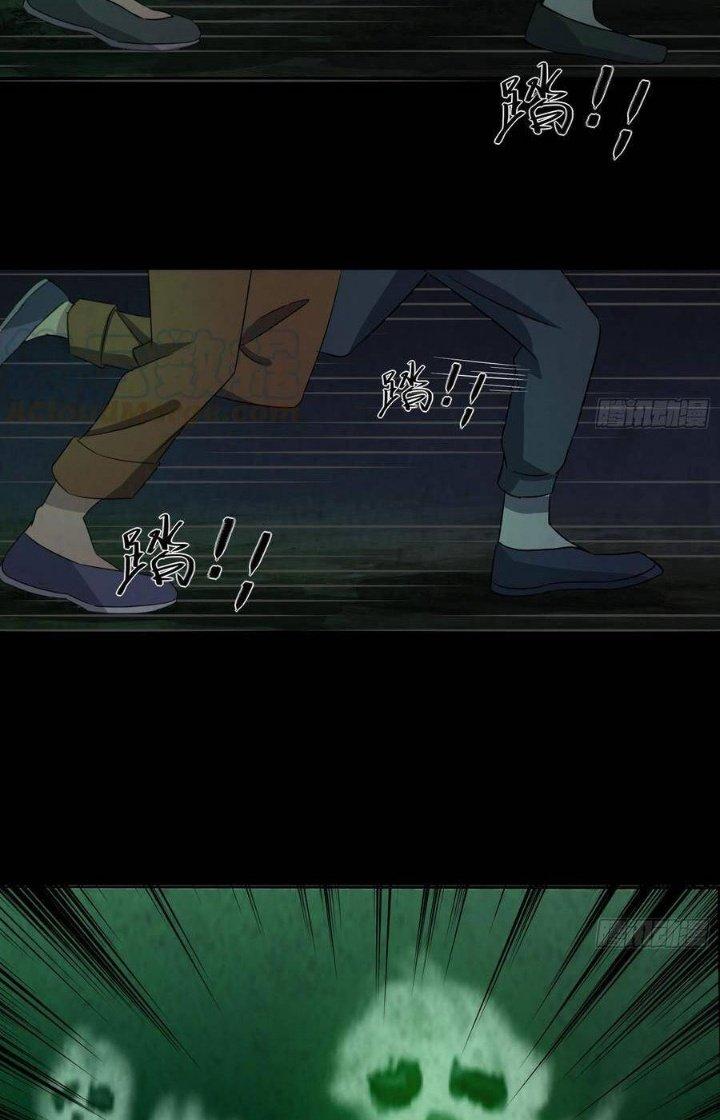 Hành Tẩu Âm Dương Chapter 37 - Trang 2