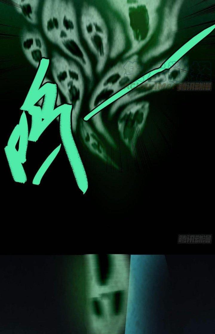 Hành Tẩu Âm Dương Chapter 37 - Trang 2