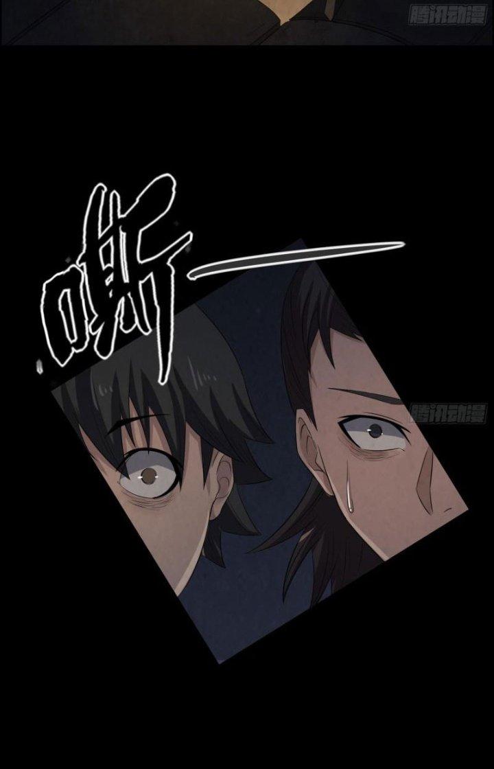 Hành Tẩu Âm Dương Chapter 38 - Trang 2