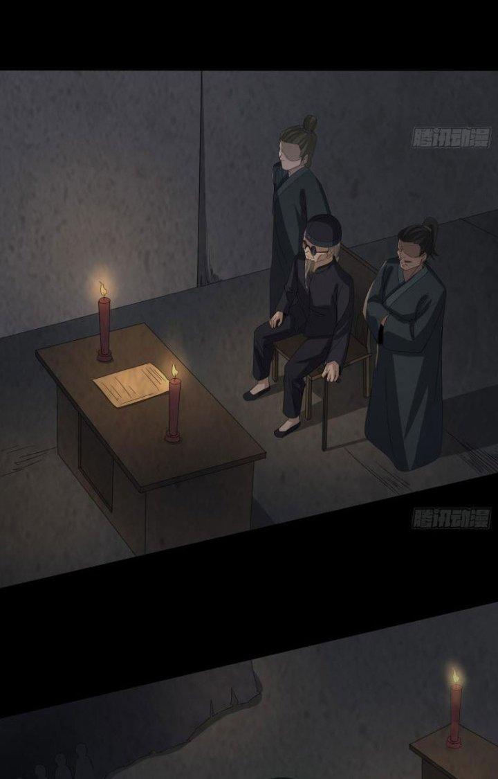 Hành Tẩu Âm Dương Chapter 38 - Trang 2